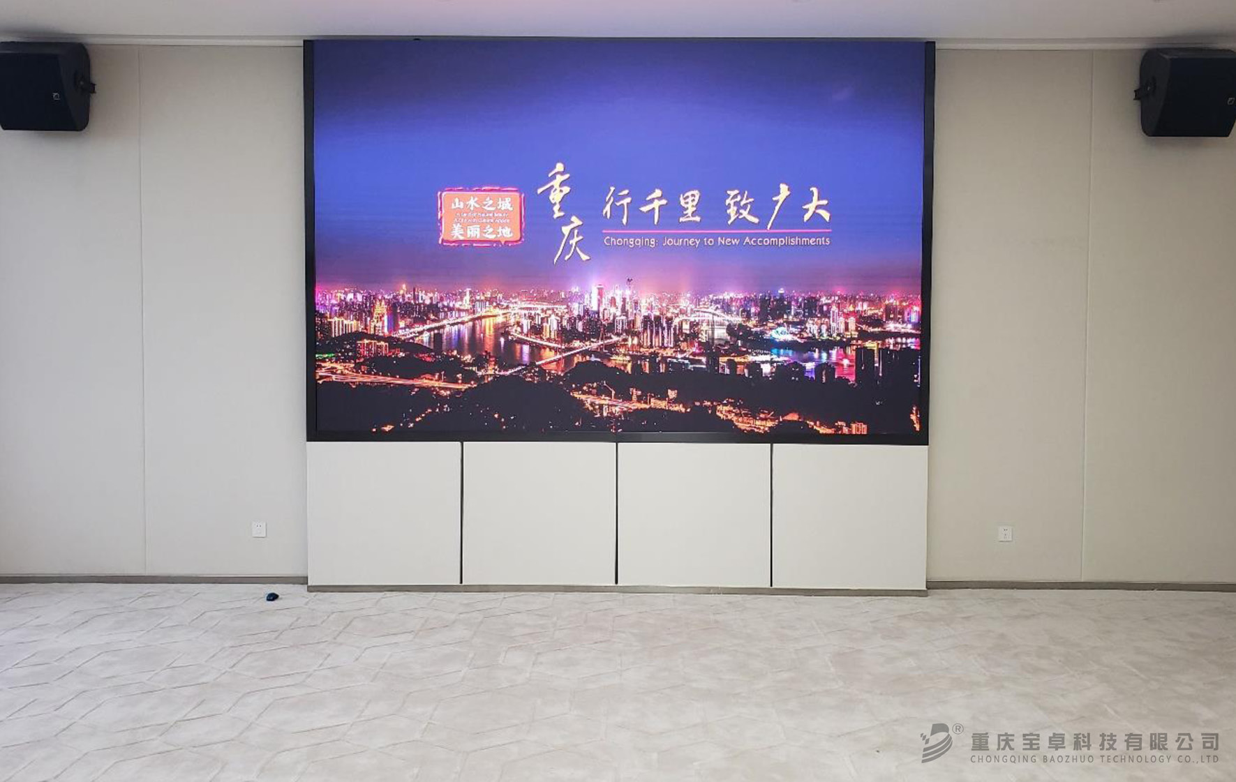 大屏显示草莓视频污黄下载